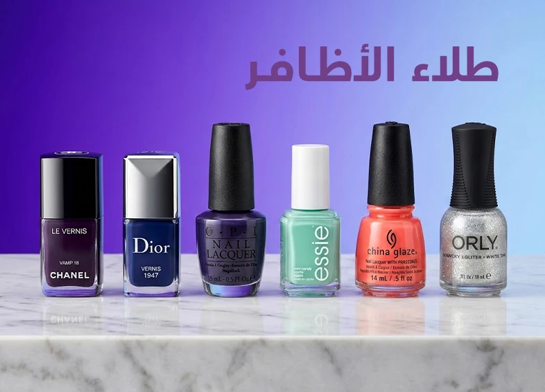 Nail Polish