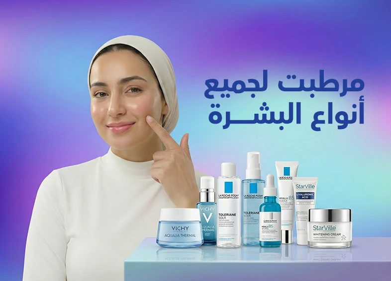 Creams & Moisturizers