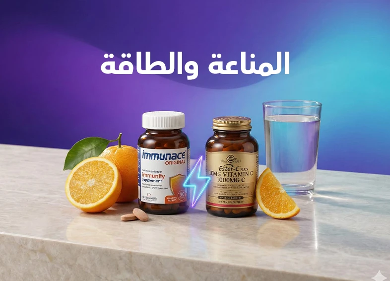 Immunity Support