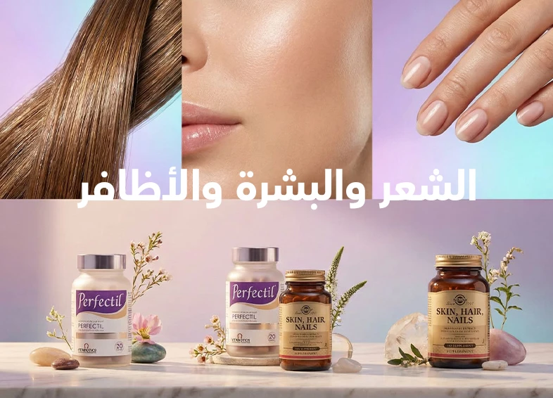 Hair, Skin & Nails
