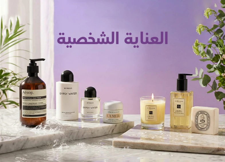 Feminine Care