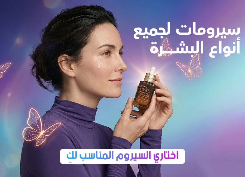 Anti-Aging Serum