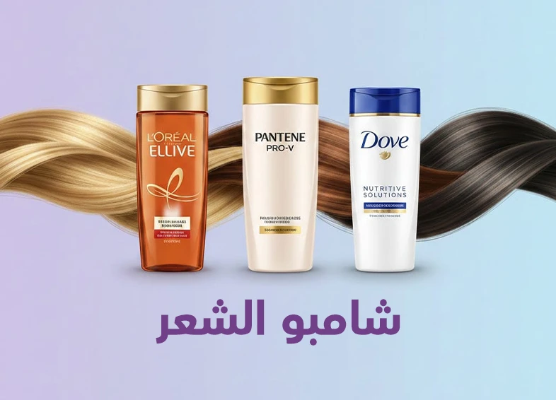 Anti-Dandruff Shampoo