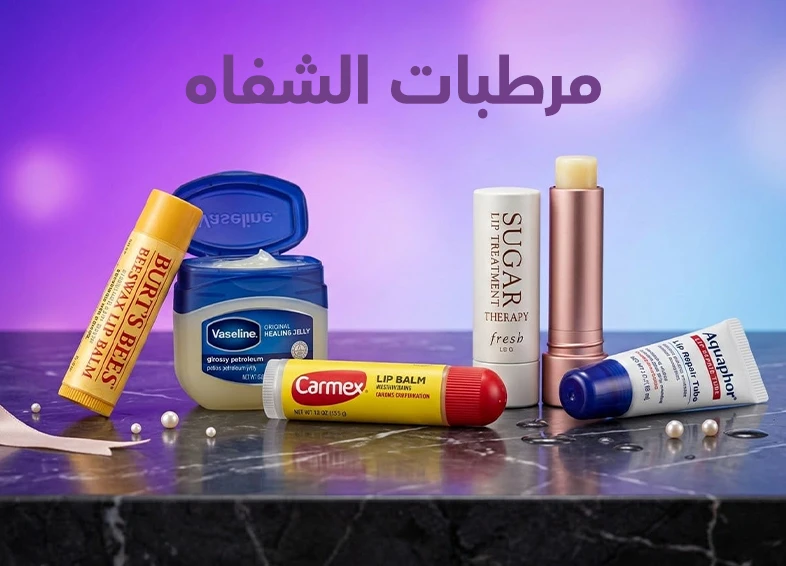 Lip Balm